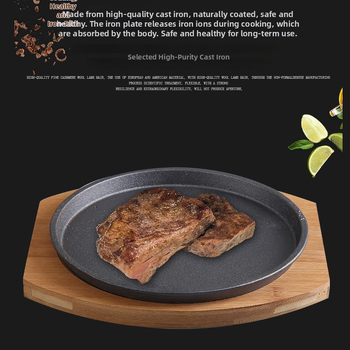 Okrúhla platňa na steaky z liatiny, hrubá – grilovacia panva, kórejský štýl grilovania, západný štýl platne na steaky