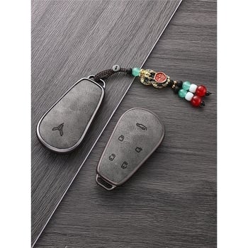 Presvlaka za ključeve automobila Lantu Dreamer, 2024 blueprint PHEV, dugi domet, premium izdanje