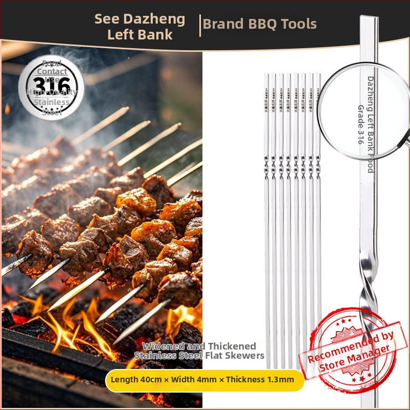 BBQ špízy 35 cm, hrubé ploché špízy z 304 nerezovej ocele, na jahňacinu a kuracie krídelká