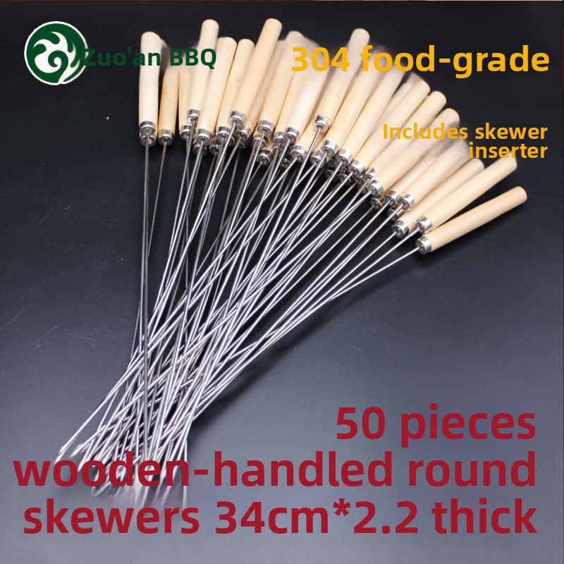 BBQ špízy 35 cm, hrubé ploché špízy z 304 nerezovej ocele, na jahňacinu a kuracie krídelká