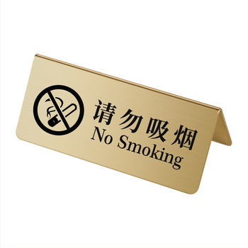Nerezová oceľová tabuľka rezervovaného sedenia so zlatým vzhľadom, tabuľka čísla stola a dvojjazyčný znak No Smoking.