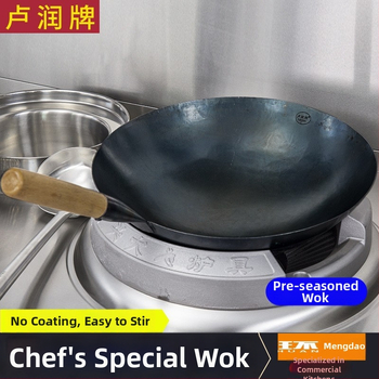 Lu Run liatinový wok bez povlaku, s hrubým dnom, veľkým okrúhlym dnom, určený pre komerčné kuchyne