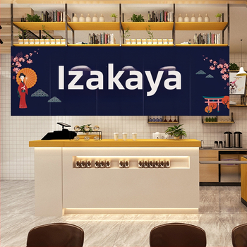 Záves na dvere v japonskom štýle Izakaya, banner s viacerými panelmi, bez vŕtania, látkový záves s Velcro zapínaním, kuchynský záves