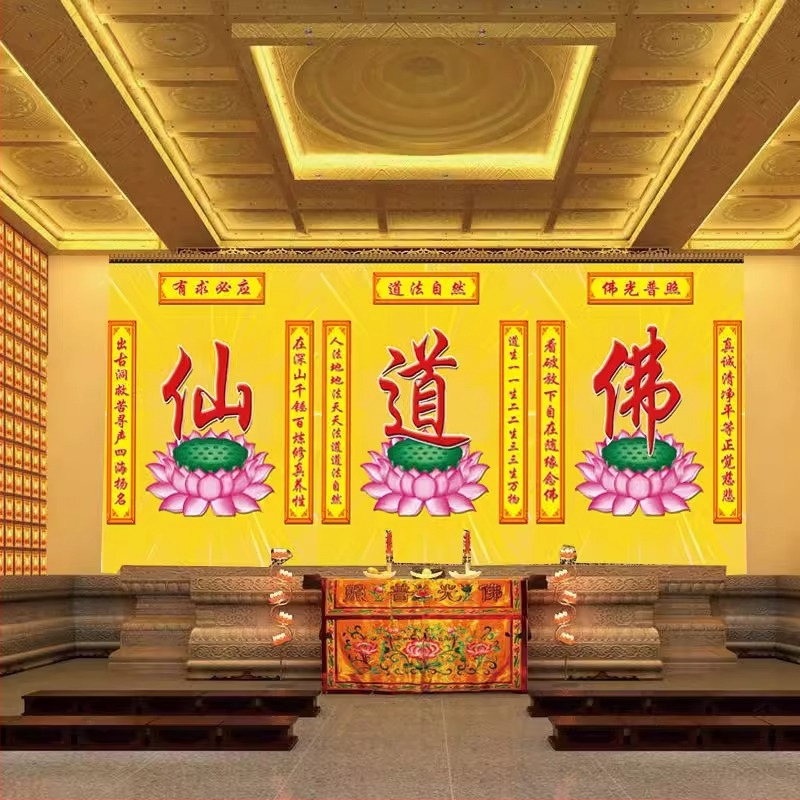 Tapeta so zlatým motívom oblakov pre buddhistické chrámy a taoistické svätyne, dekor chrámu v štýle Ming-Qing