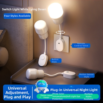 Offline hlasové ovládanie nočnej lampy, okamžitá odozva, 360° nastaviteľná, mäkké svetlo v troch farbách pre ochranu očí, Plug and Play