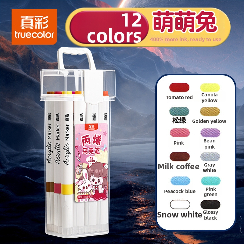 True Color marker pre kreslenie, bezpečný akvarelový marker pre materskú školu, nepriehľadné farby a vrstvená akrylová štetka