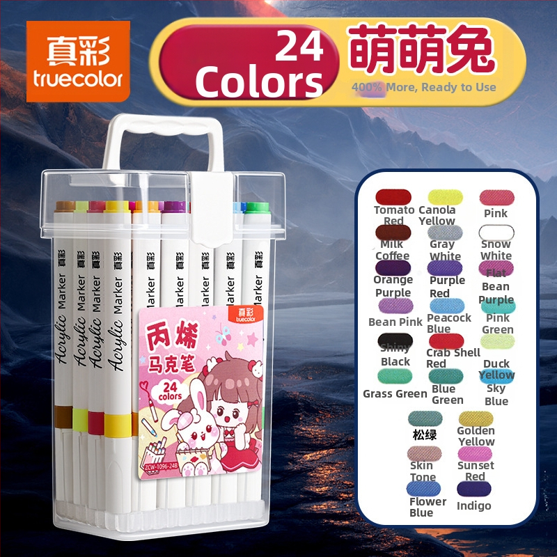 True Color marker pre kreslenie, bezpečný akvarelový marker pre materskú školu, nepriehľadné farby a vrstvená akrylová štetka