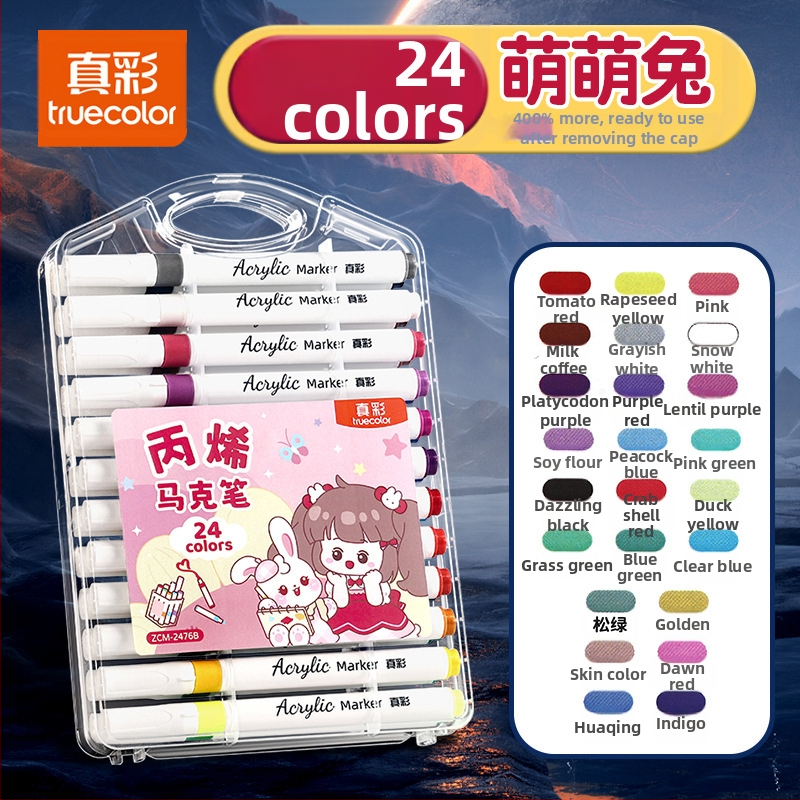 True Color marker pre kreslenie, bezpečný akvarelový marker pre materskú školu, nepriehľadné farby a vrstvená akrylová štetka