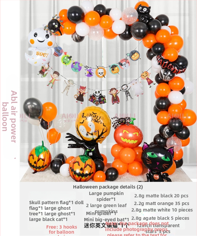 Balóny na Halloween pre párty s témou duchov, hliníkové fóliové balóny, guľatý tvar, dekoratívny set