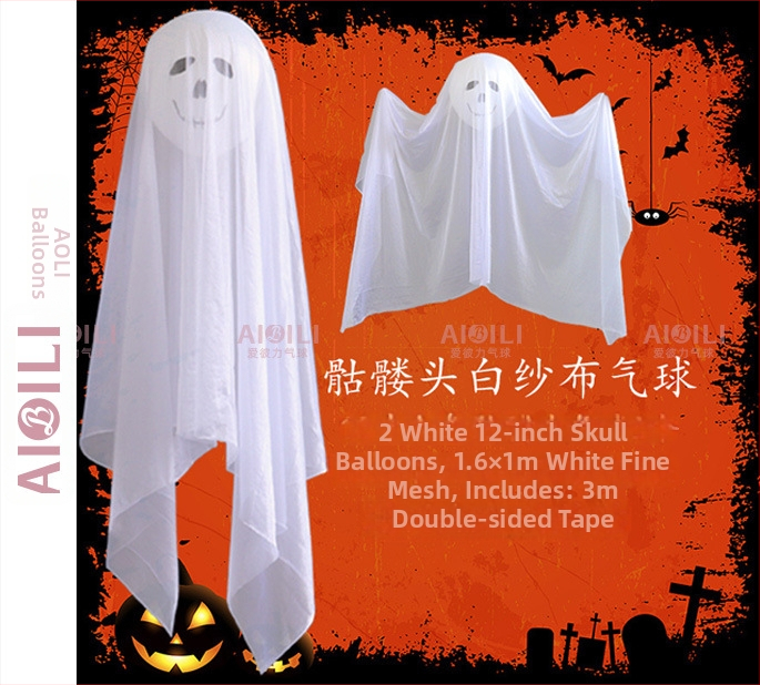 Balóny na Halloween pre párty s témou duchov, hliníkové fóliové balóny, guľatý tvar, dekoratívny set