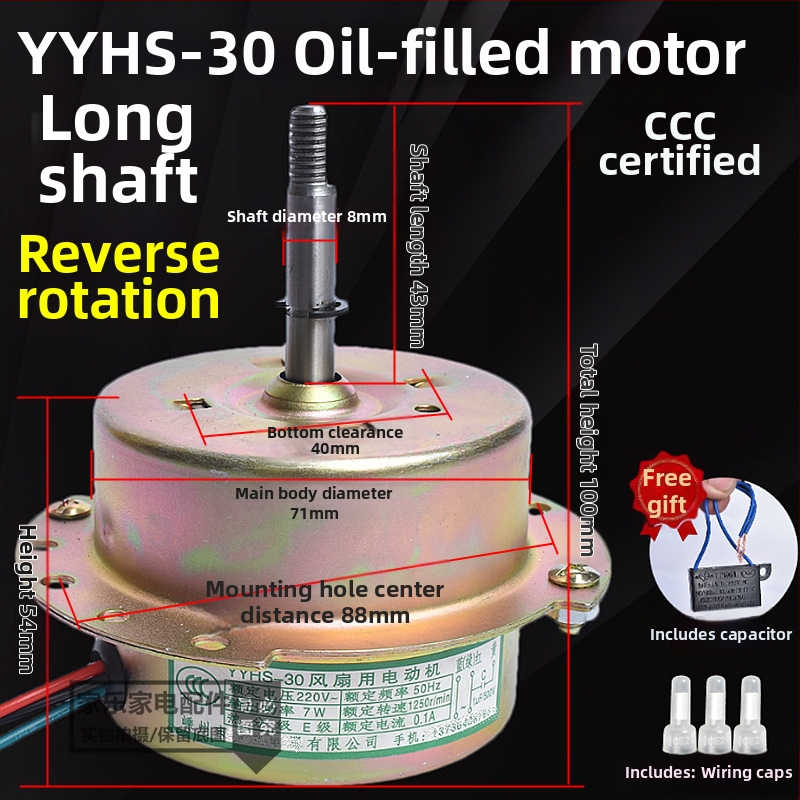 YYHS-3040 Integrovaný stropný ventilačný motor s guľovým ložiskom, plne medený motor, univerzálny