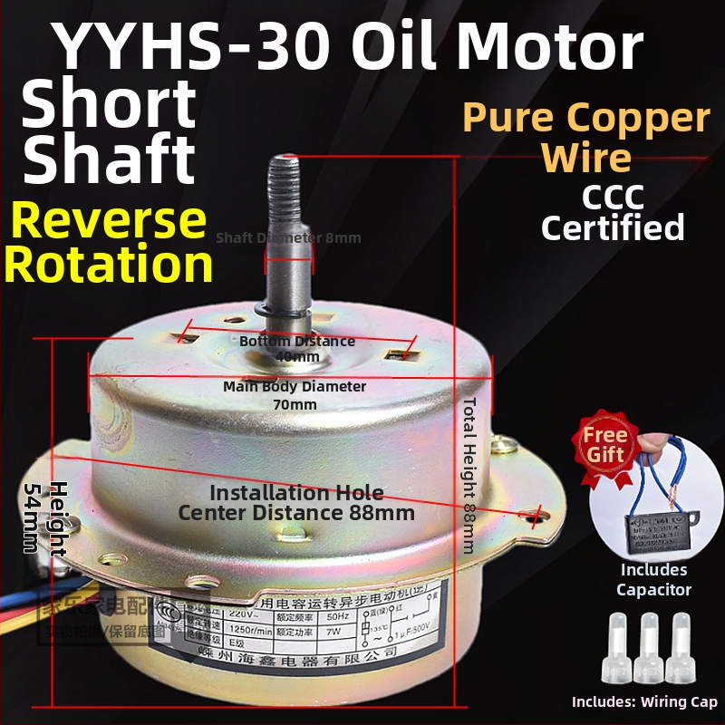 YYHS-3040 Integrovaný stropný ventilačný motor s guľovým ložiskom, plne medený motor, univerzálny