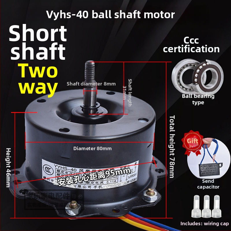 YYHS-3040 Integrovaný stropný ventilačný motor s guľovým ložiskom, plne medený motor, univerzálny