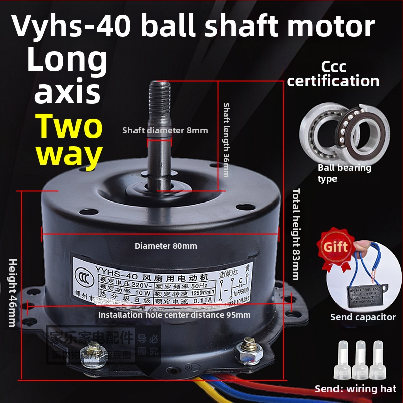 YYHS-3040 Integrovaný stropný ventilačný motor s guľovým ložiskom, plne medený motor, univerzálny