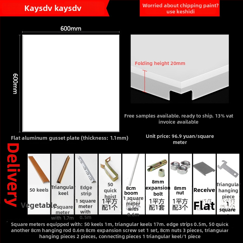 Hliníkové stropné panely 600x600, pre integrovaný strop, antibakteriálne, odolné voči vlhkosti, pre nemocnice, kancelárske Budovy a hotely