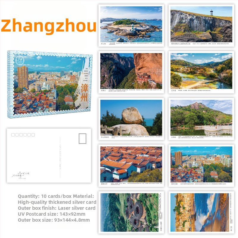 Krajobrazové pohľadnice: West Lake, Palác Potala, Veľký múr, Jiuzhaigou, Yanji, Mohe, Hebei, Hainan