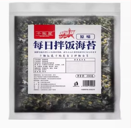 Veľká trojuholníková forma na onigiri – japonský štýl Bento, sada na lisovanie ryže