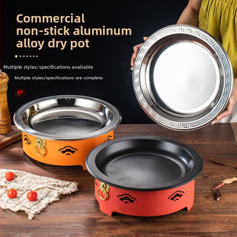 Set na alkoholový varič a malý horúci hrniec, nerezová oceľ, vzor Dry Pot, nový čínsky štýl, integrovaná ohrievacia základňa