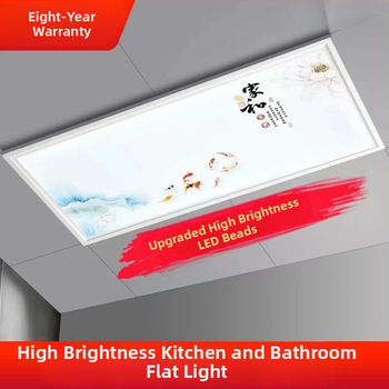Integrované stropné LED svetlo pre kuchyňu a kúpeľňu, zapustený LED plochý panel 300×600 mm