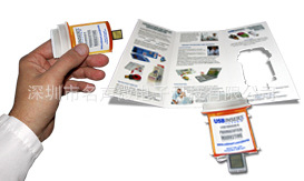 Ekološki karton Webkey – visokokvalitetni premazani papir