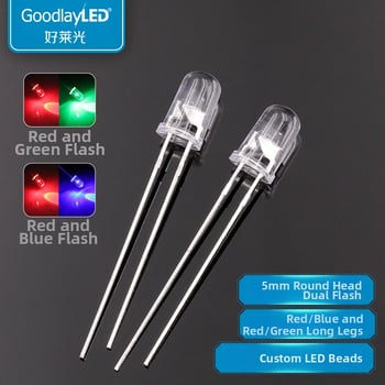 Haolaiguang 5 mm LED korálky s priehľadnou guľatou hlavou a dlhými nohami, dvojité blikanie červená/modrá, cyklus červená/zelená