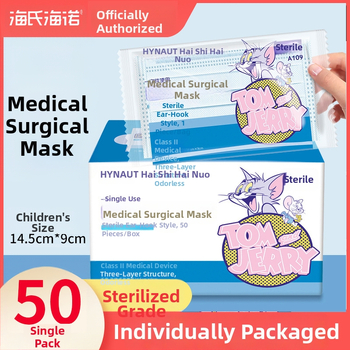 Dječje medicinske kirurške maske, jednokratne, sterilne, individualno pakirane, plave