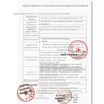 Dječje medicinske kirurške maske, jednokratne, sterilne, individualno pakirane, plave