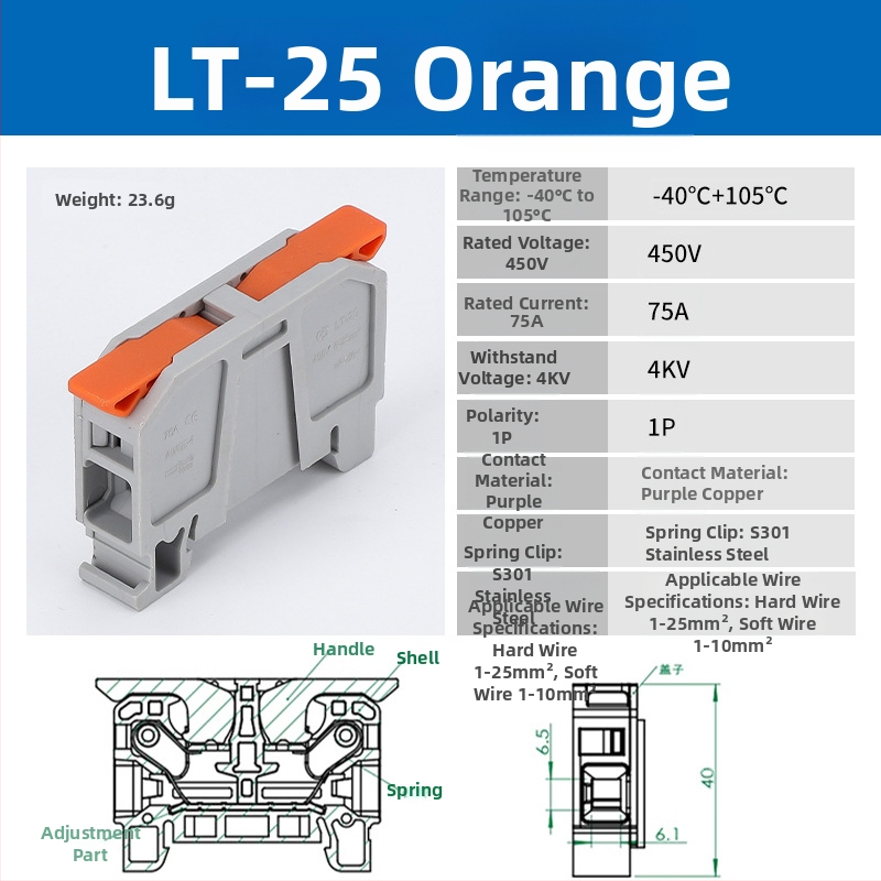 LT-25 Ultra vysoký prúd, veľký štvorcový koľajový terminál, rýchle pripojenie, 75A