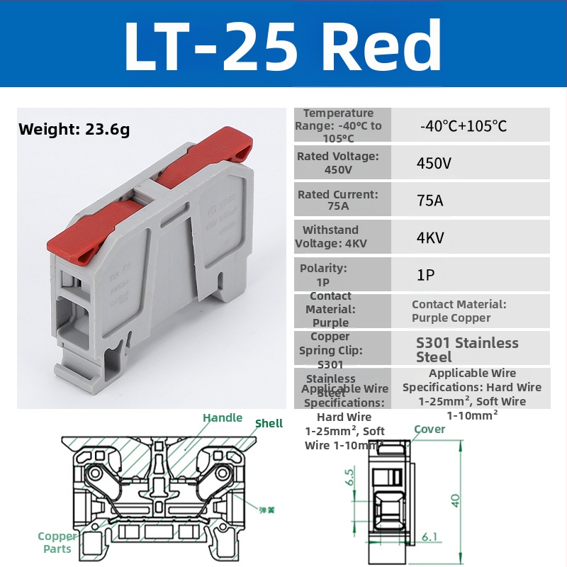 LT-25 Ultra vysoký prúd, veľký štvorcový koľajový terminál, rýchle pripojenie, 75A