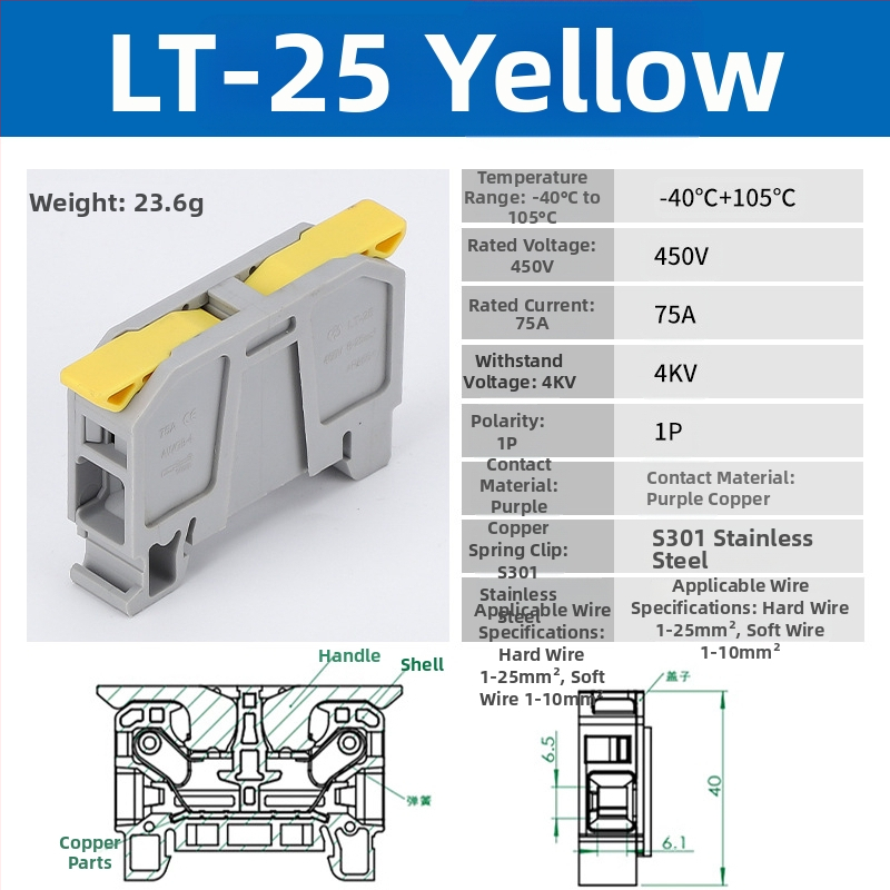 LT-25 Ultra vysoký prúd, veľký štvorcový koľajový terminál, rýchle pripojenie, 75A
