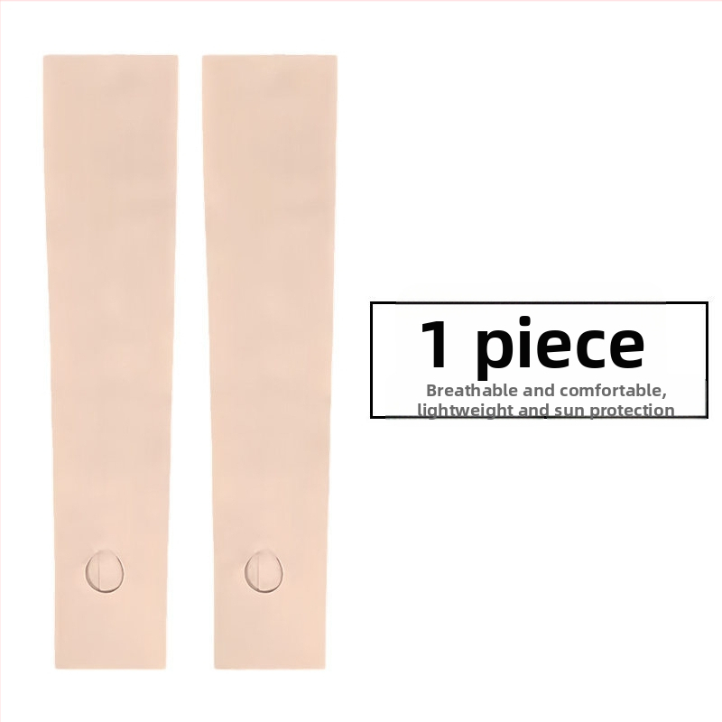 Безшевни Ice Silk ръкавели за защита от слънцето, лято, за шофиране и колоездене, едноцветни, охлаждащи