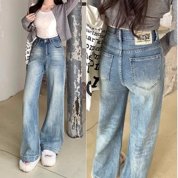 Ženske traperice ravnog kroja, opuštene, visokim strukom, laskava silueta, široke nogavice, duljina do poda, za sitnije osobe, denim