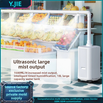 Yujie Ultrazvukový komerčný zvlhčovač, 18 L, vysoká hmľa, pre priestory nad 60 m², 3 výstupy hmly, ovládanie na diaľku, 8-hodinový časovač, ochrana proti nízkej hladine vody a výpadkom napájania, ABS plastové puzdro