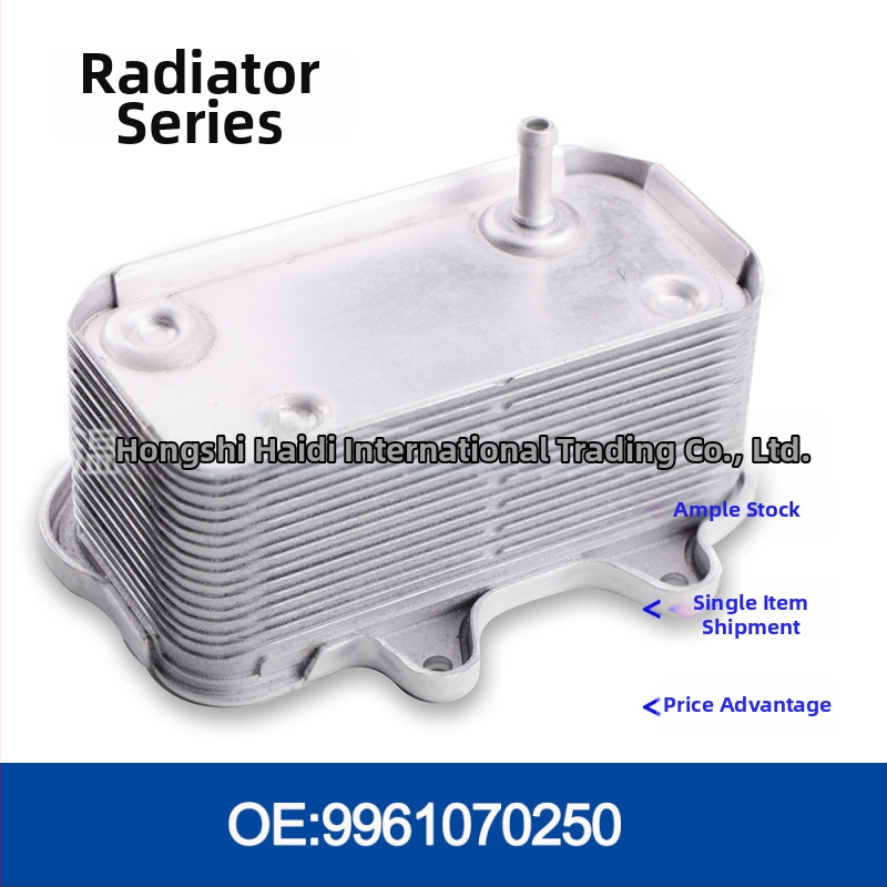 Chladič oleja 99610702507 pre motor a prevodovku