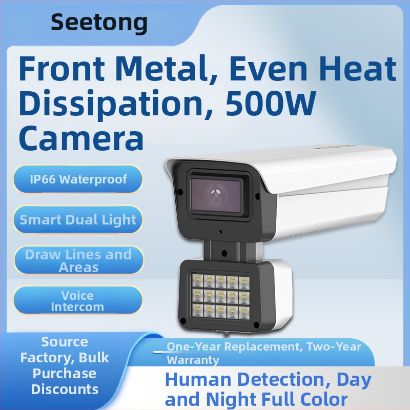 Seetong M55 εξωτερική IP κάμερα με μεταβλητικό ζουμ, 5 MP, IR νυχτερινή όραση, αμφίδρομη επικοινωνία, PoE