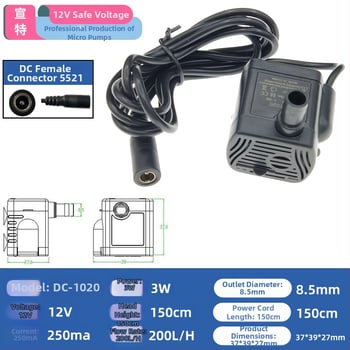 DC-1020 Vodná pumpa pre hydroponiku, 12V bezkartáčová DC pumpa na cirkuláciu vody pre zelené rastliny