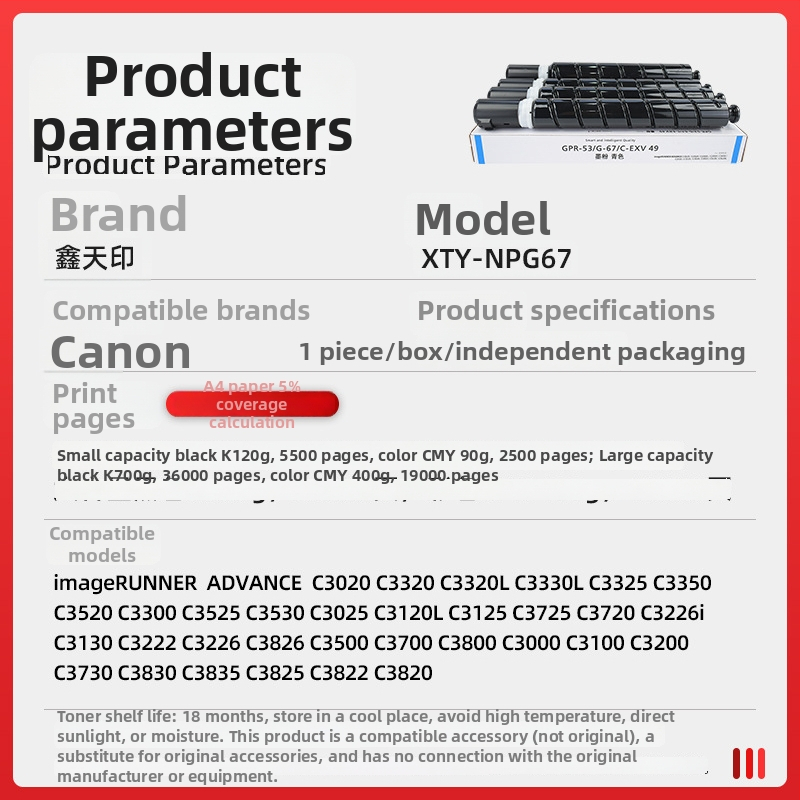 Canon C3020 C3320 C3330 C3325 C3530 C3525 C3520 C3125 G67 Tonerová kazeta
