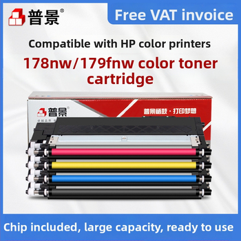 HP 118A čierna tonerová kazeta; W2080A-W2083A valcová jednotka; Kompatibilné s HP Color LaserJet 178nw/179fnw