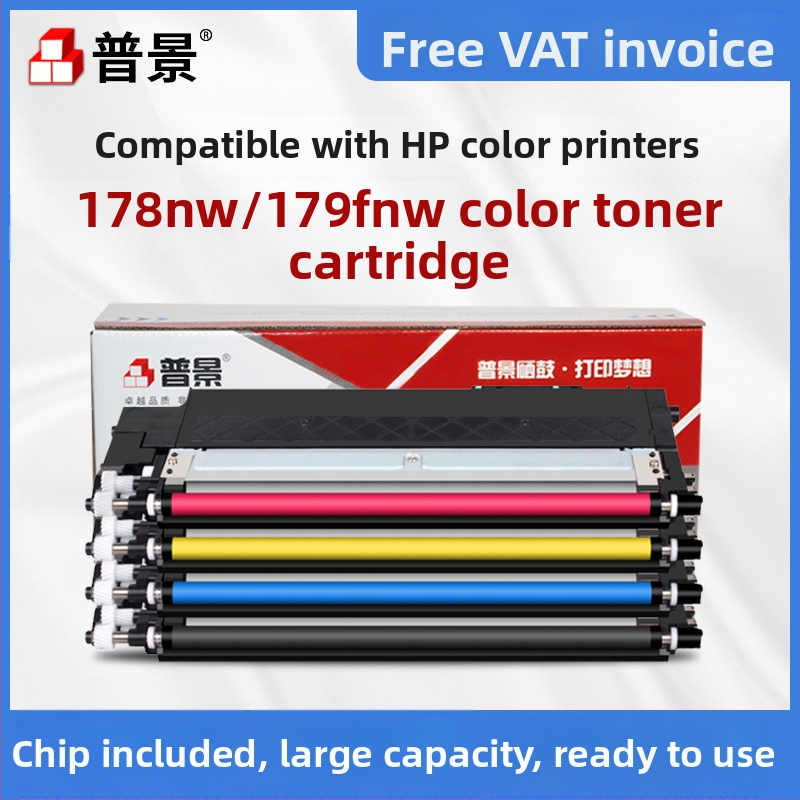 HP 118A čierna tonerová kazeta; W2080A-W2083A valcová jednotka; Kompatibilné s HP Color LaserJet 178nw/179fnw