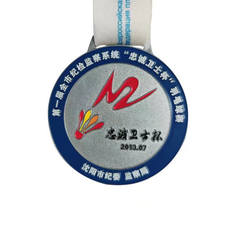 Prilagođeni sportski medal za košarku i maraton — zlato, srebro i bronca, spomen-medalja za izvanrednog zaposlenika