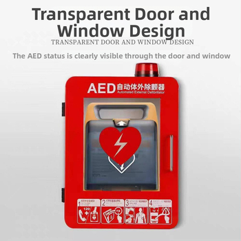 Mindray AED απινιδωτής τοίχου θήκη αποθήκευσης