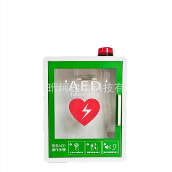 Mindray AED απινιδωτής τοίχου θήκη αποθήκευσης