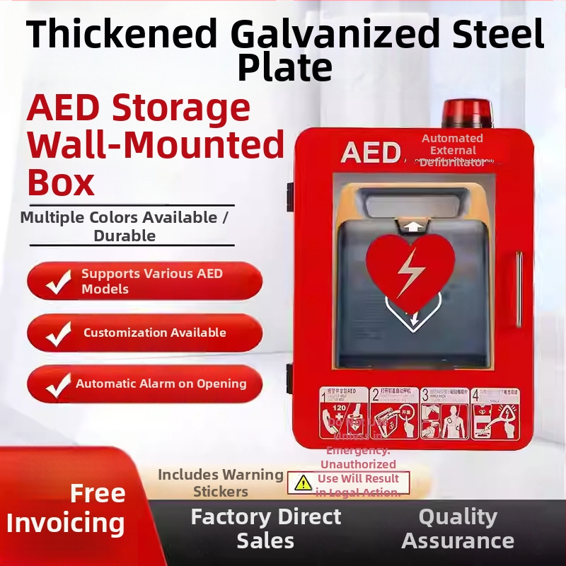 Mindray AED απινιδωτής τοίχου θήκη αποθήκευσης