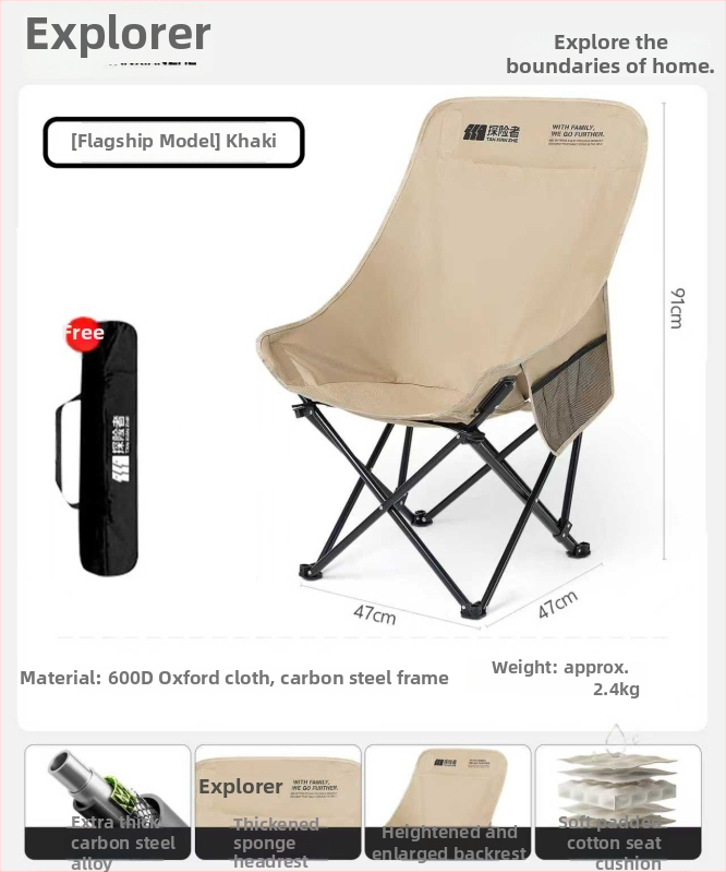 Explorer vonkajší skladací Moon Chair pre kempovanie – prenosný kreslo-ležadlo