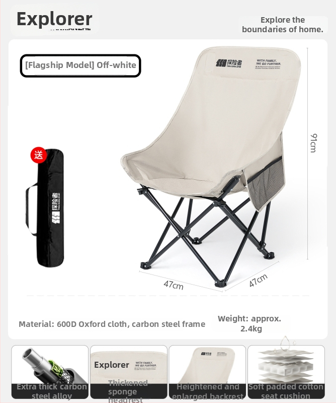 Explorer vonkajší skladací Moon Chair pre kempovanie – prenosný kreslo-ležadlo