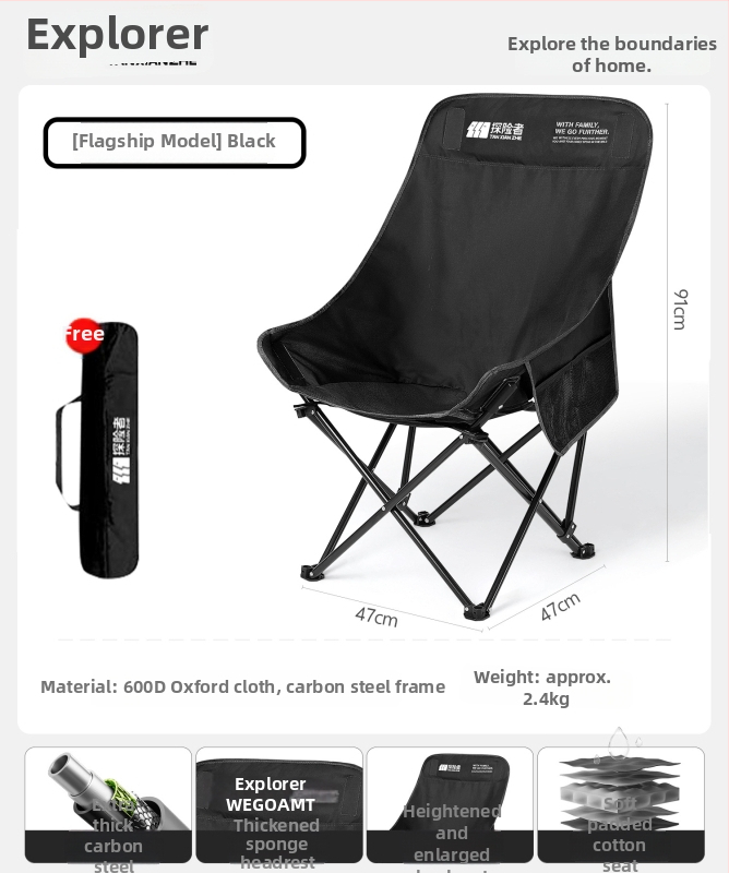 Explorer vonkajší skladací Moon Chair pre kempovanie – prenosný kreslo-ležadlo