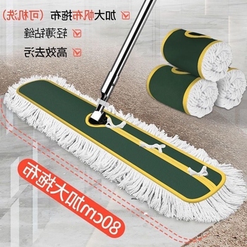 Concentric Cleaning Kućni veliki mop za prašinu s debelim pamuk vlaknom, komercijalne kvalitete, okretni ravni mop s ručkom