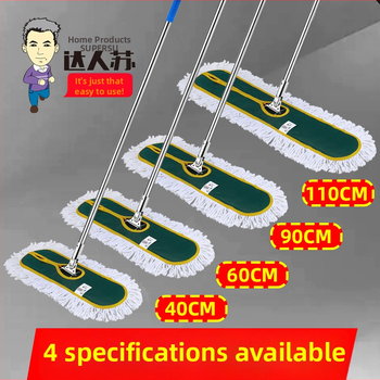 Mop plat mare, personalizat pentru uz comercial – mop pentru casă și hotel – mop cu tragere și țesătură înlocuibilă
