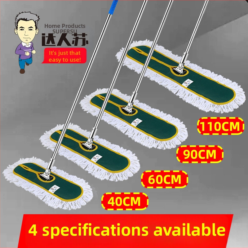 Mop plat mare, personalizat pentru uz comercial – mop pentru casă și hotel – mop cu tragere și țesătură înlocuibilă