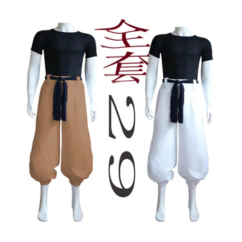 Jujutsu Kaisen cosplay στολή — Megumi Fushiguro / Suguru Geto για το Halloween